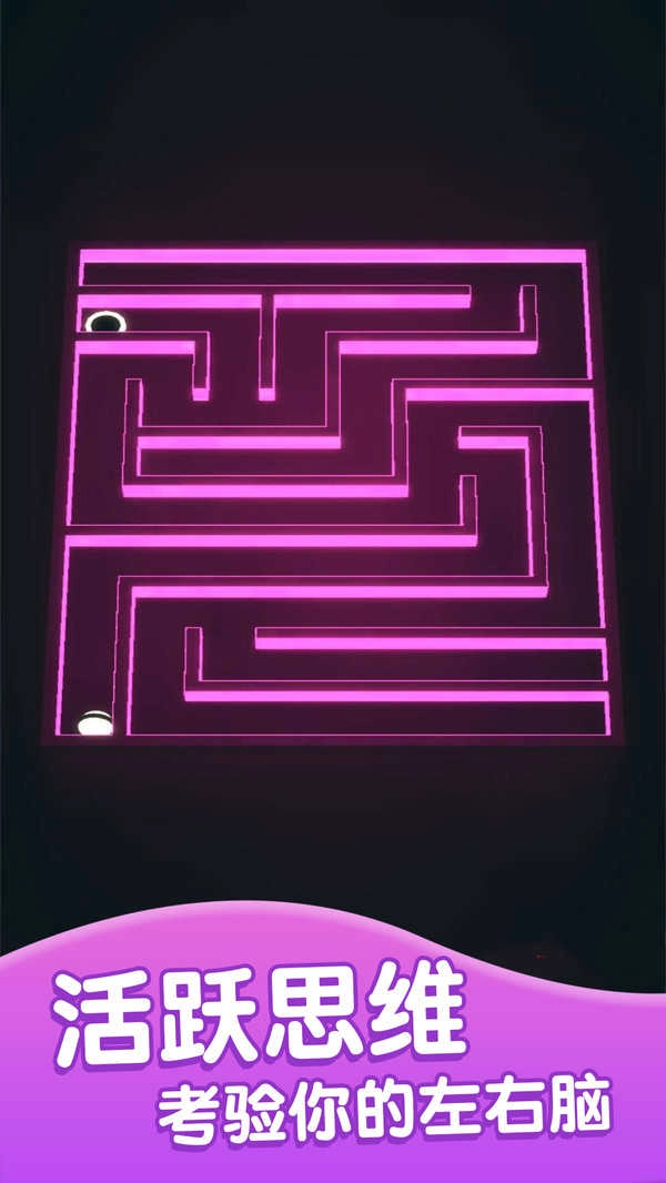 减压神器游戏图2