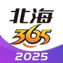 北海365
