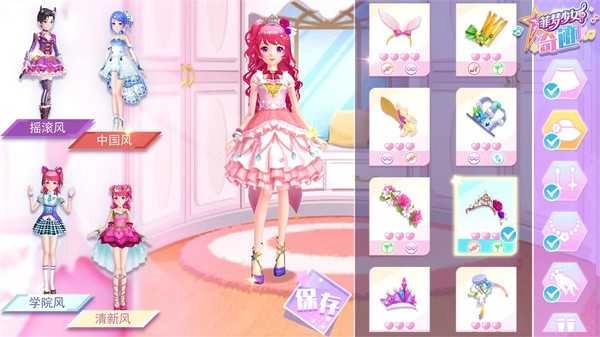 菲梦少女奇迹.1