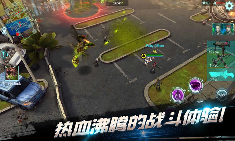 进化启示录截图0