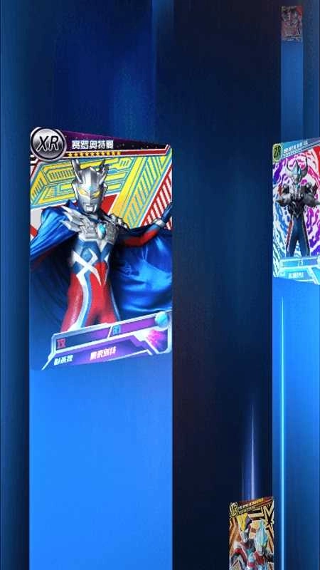 奥特曼抽卡游戏王功能菜单 