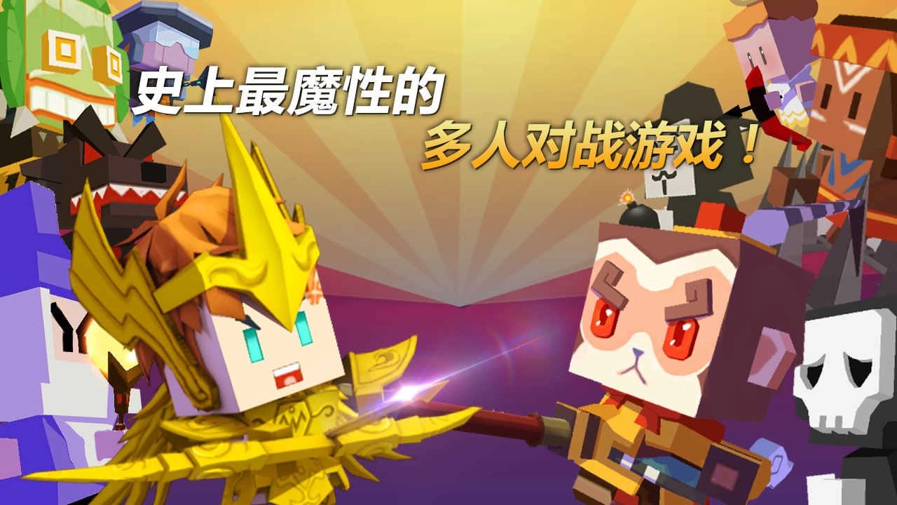 弓箭手大作战手机版(4)