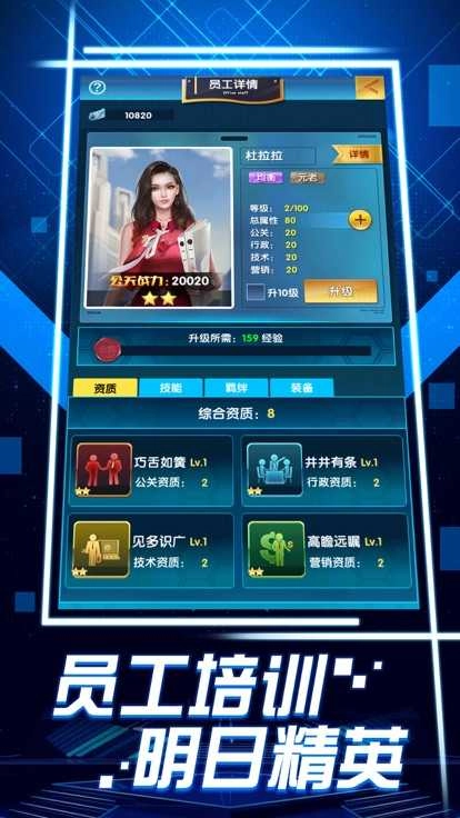 快乐有钱人94图3