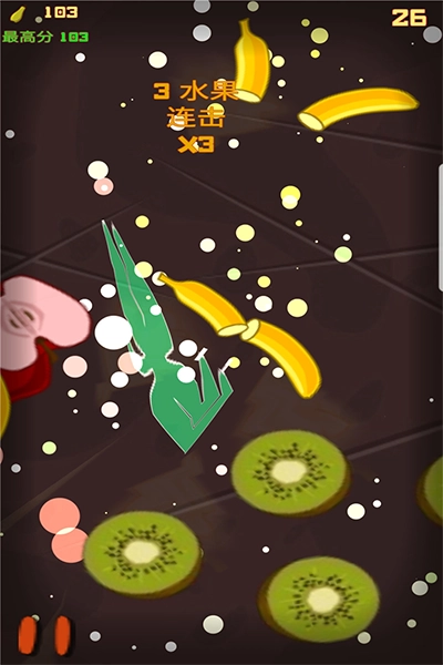 水果切切乐安卓版(2)