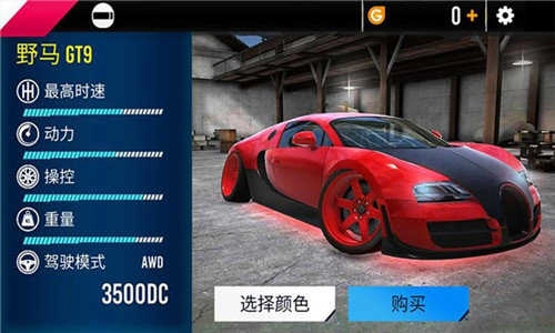 汽车超级冲刺0图2