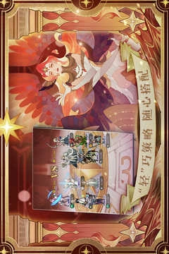 剑与远征雪原禁地图1