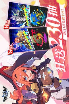 世界弹射物语图3