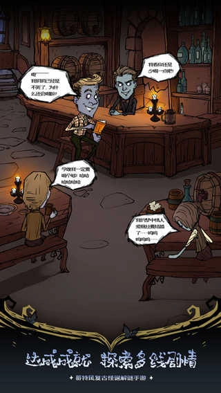 沃姆斯传说午夜新娘最新版图3