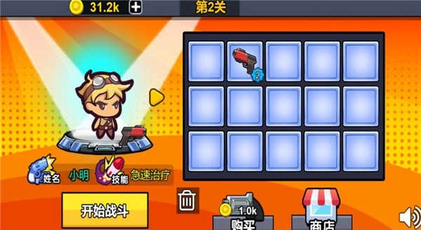 迷你精英枪战2026.09图2