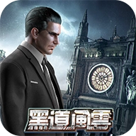 黑道风云老大你来做国际服Mafia City.696