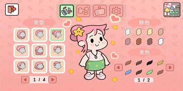 我亲爱的农场9图1