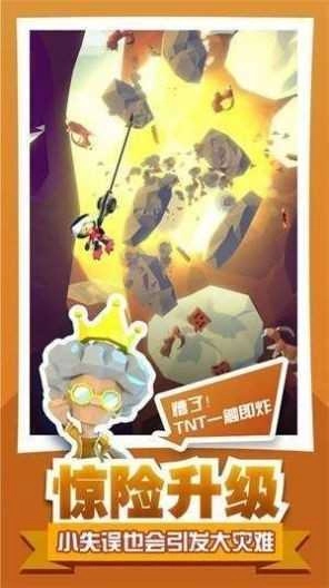 雪山营救绝地大冒险(Hang Line).5图2