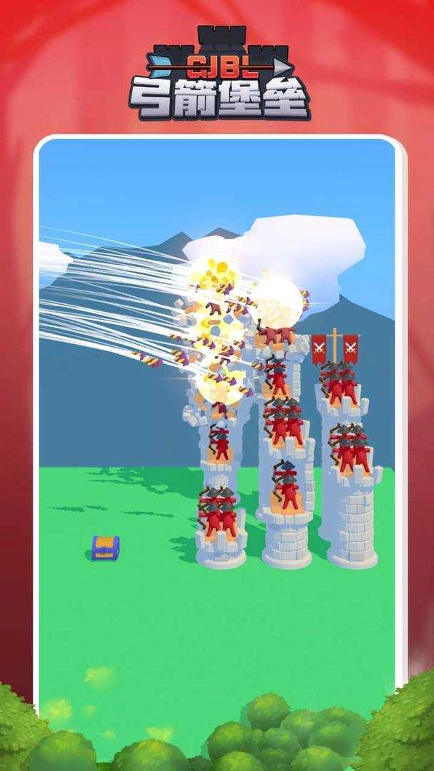 弓箭堡垒最新版图1