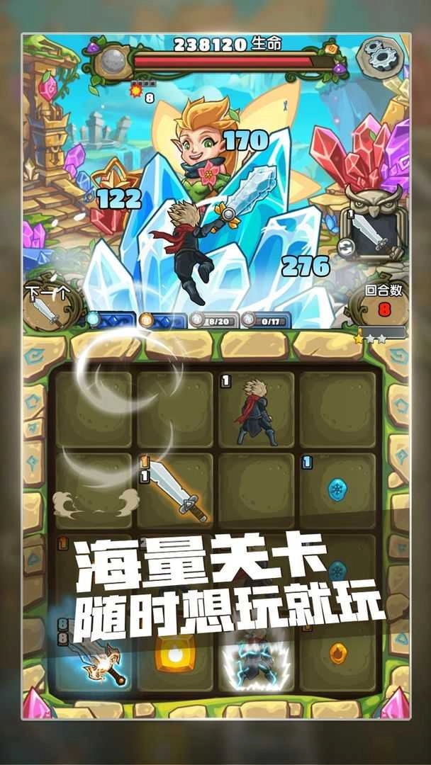 下一把剑(Next Sword)图3