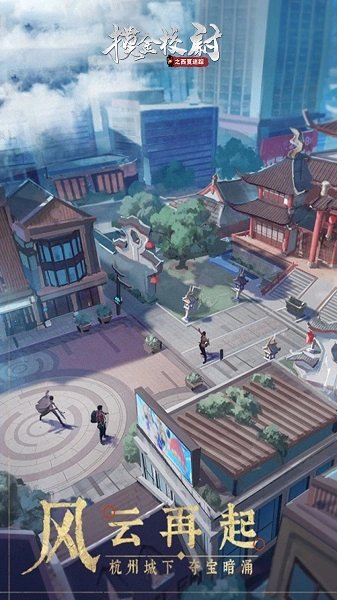 摸金校尉之西夏迷踪游戏(1)