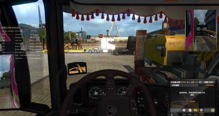 大巴遨游中国2手机版(2)