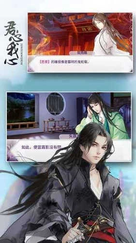 君心我心旧闻录.1(3)