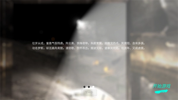 孙美琪疑案浮梦