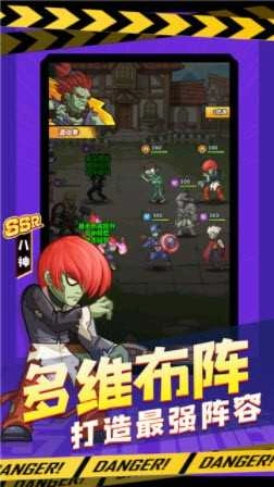 植物暴击僵尸安卓版图3