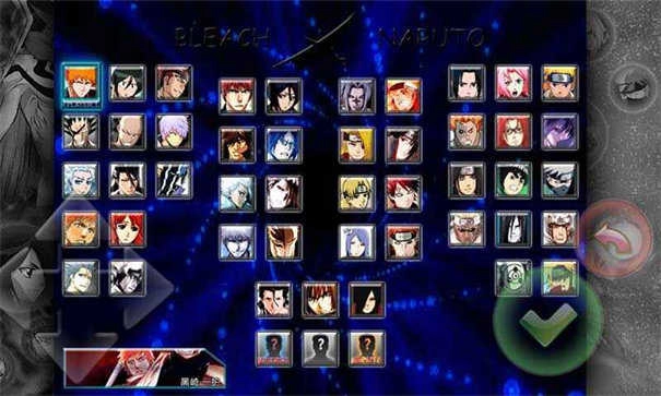 死神vs火影170人物