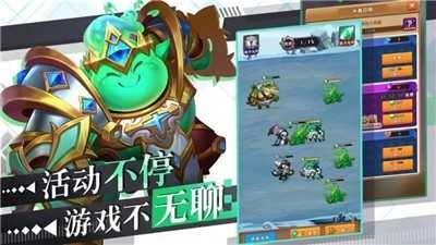 在刺客之中(Among assassins)59图2