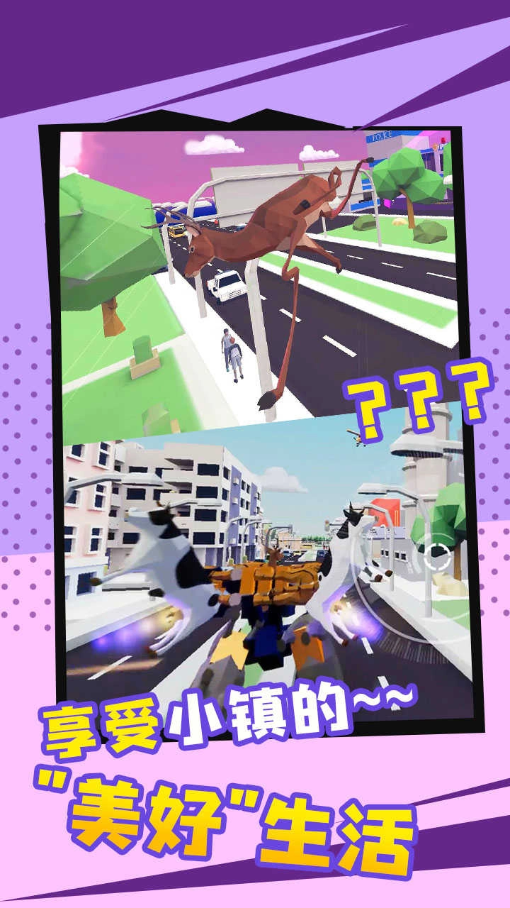 动物园之星游戏图2