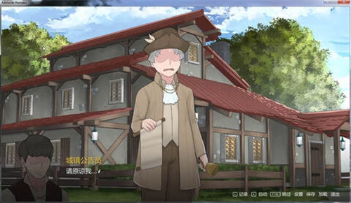 阿德萊德旅館2解鎖版圖2