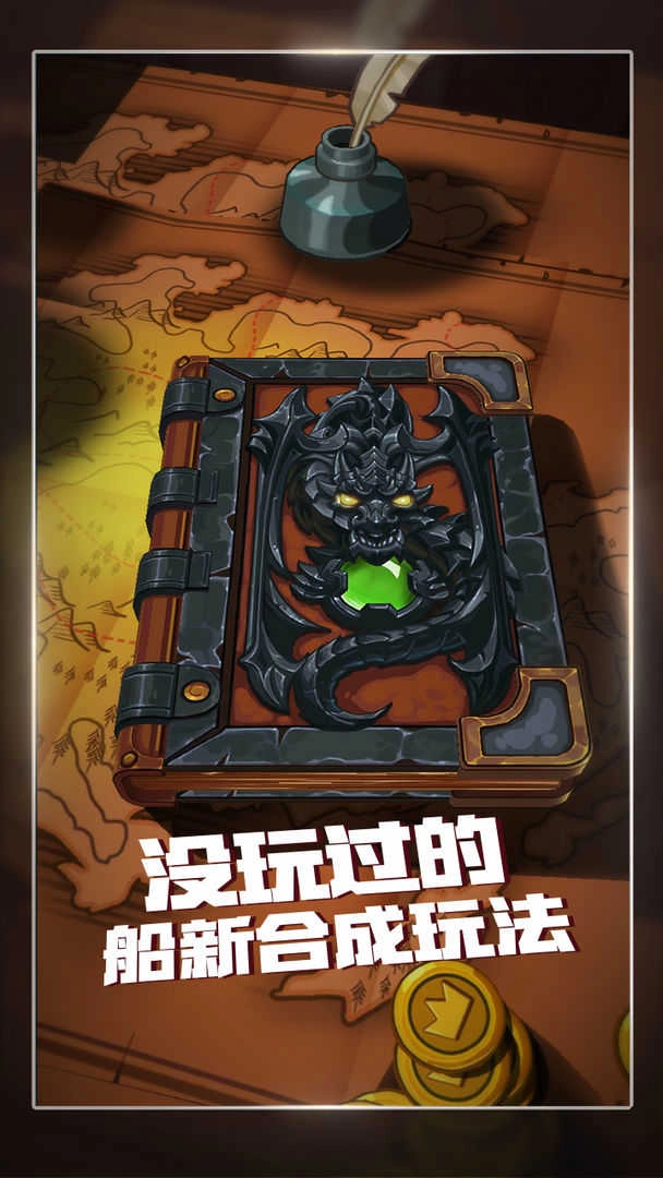 下一把剑(Next Sword)图5