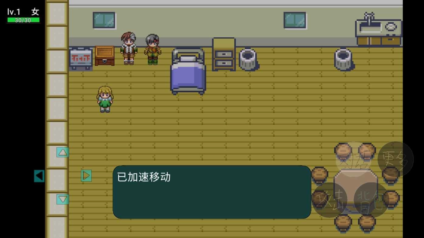 代号薇明决战图1