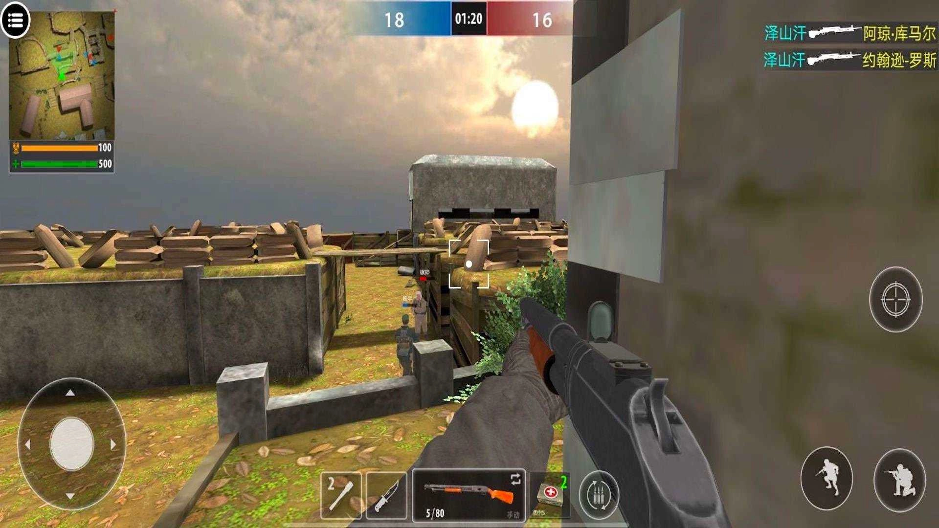 二战生存前线图3