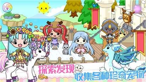 皇家公主童话城堡