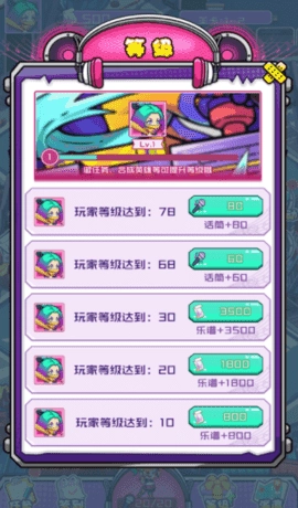 我的梦幻之城图1