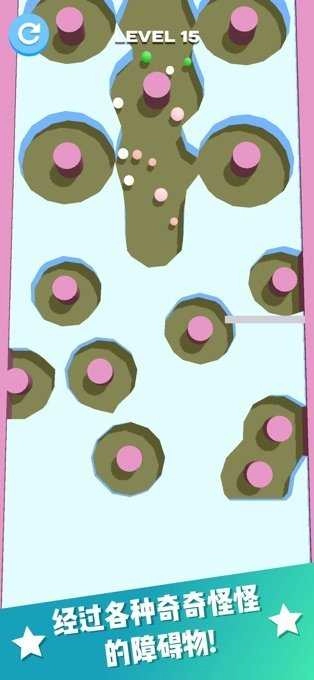 装个球球红包版图2