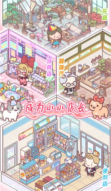 女友的小闺房图1