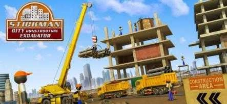 火柴人建筑世界图1