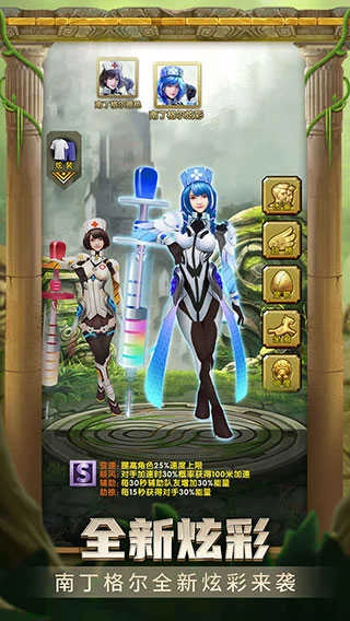 神庙逃亡2单机版图4