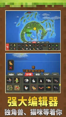 沙盒像素模拟世界图2