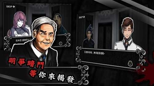 拉米亚的游戏室.7图4