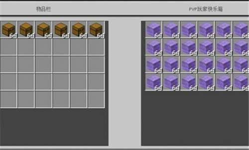 我的世界地下避难所模组截图2