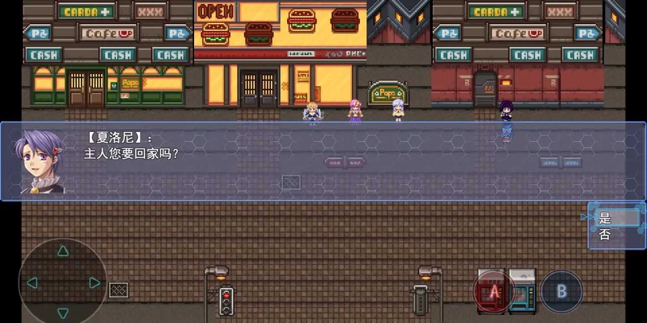 地下城与魔神1图2