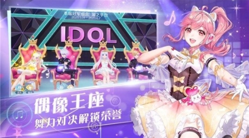 音舞學(xué)院圖2