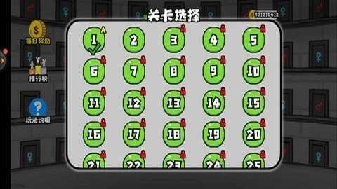 森林冰火人225图1