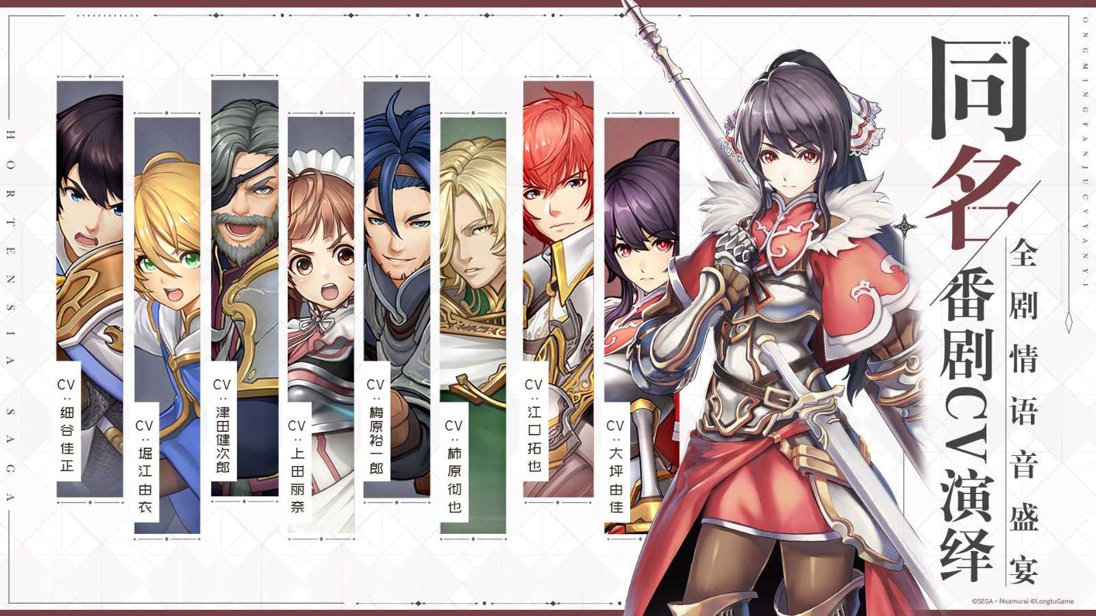 帝国骑士团之帝国世代1.10.2截图3