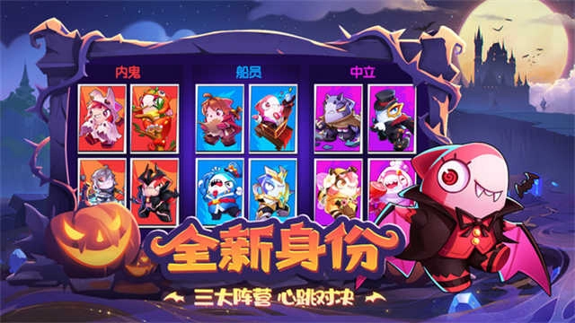 嘿嘿太空杀正版