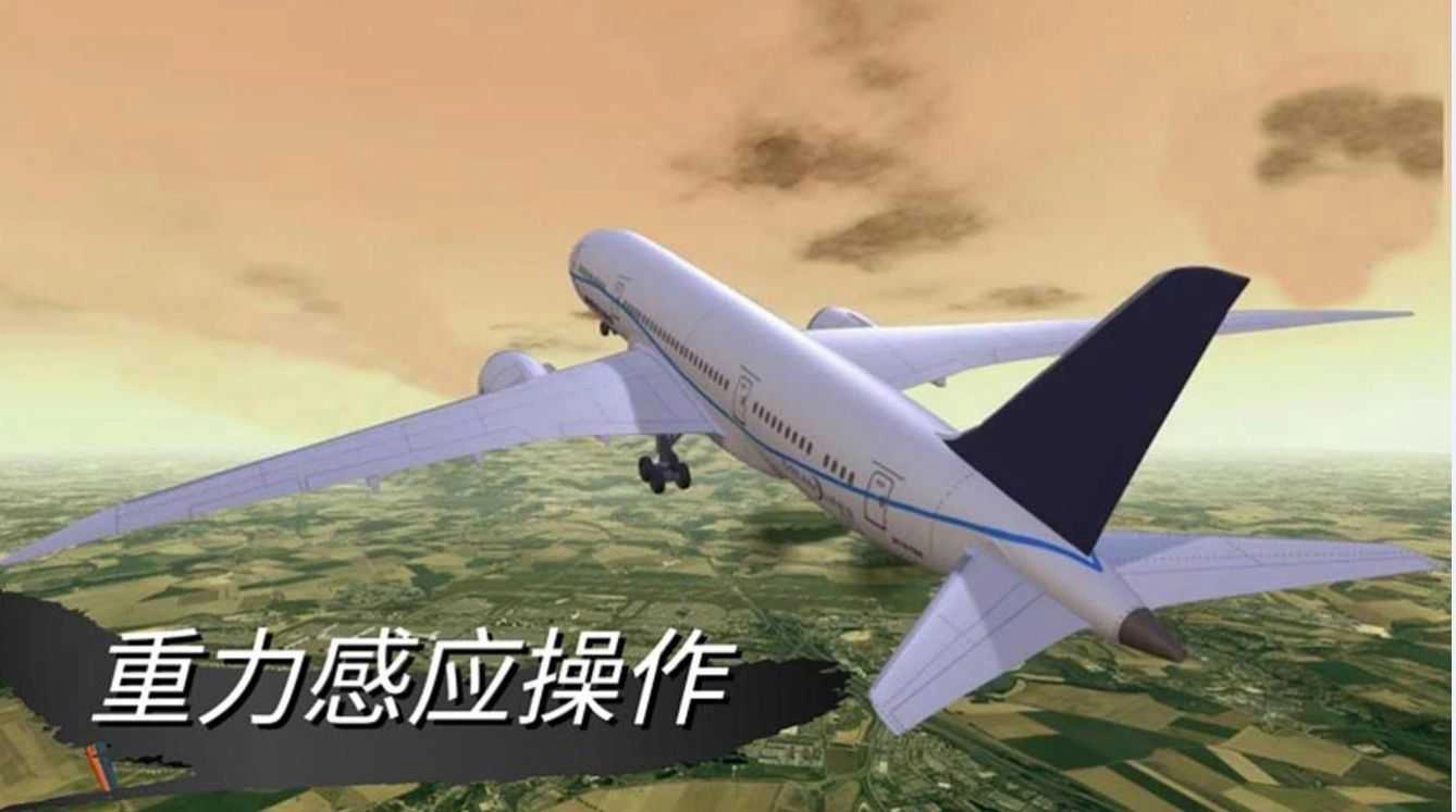 仿真驾驶挑战图3