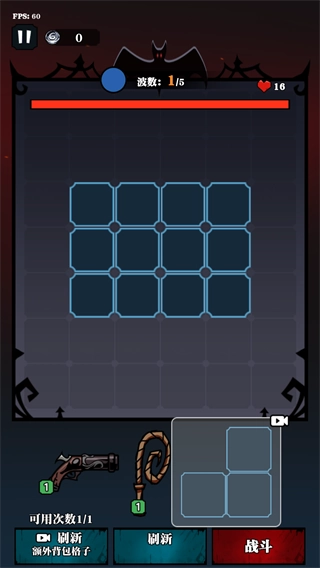 吸血鬼幸存者血潮崛起图1