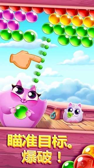 饼干猫大冒险图1