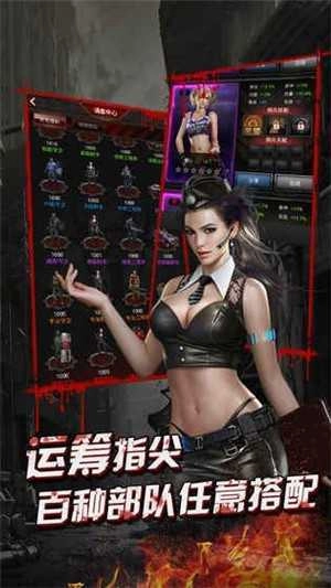 末世围城之终结战场2图1