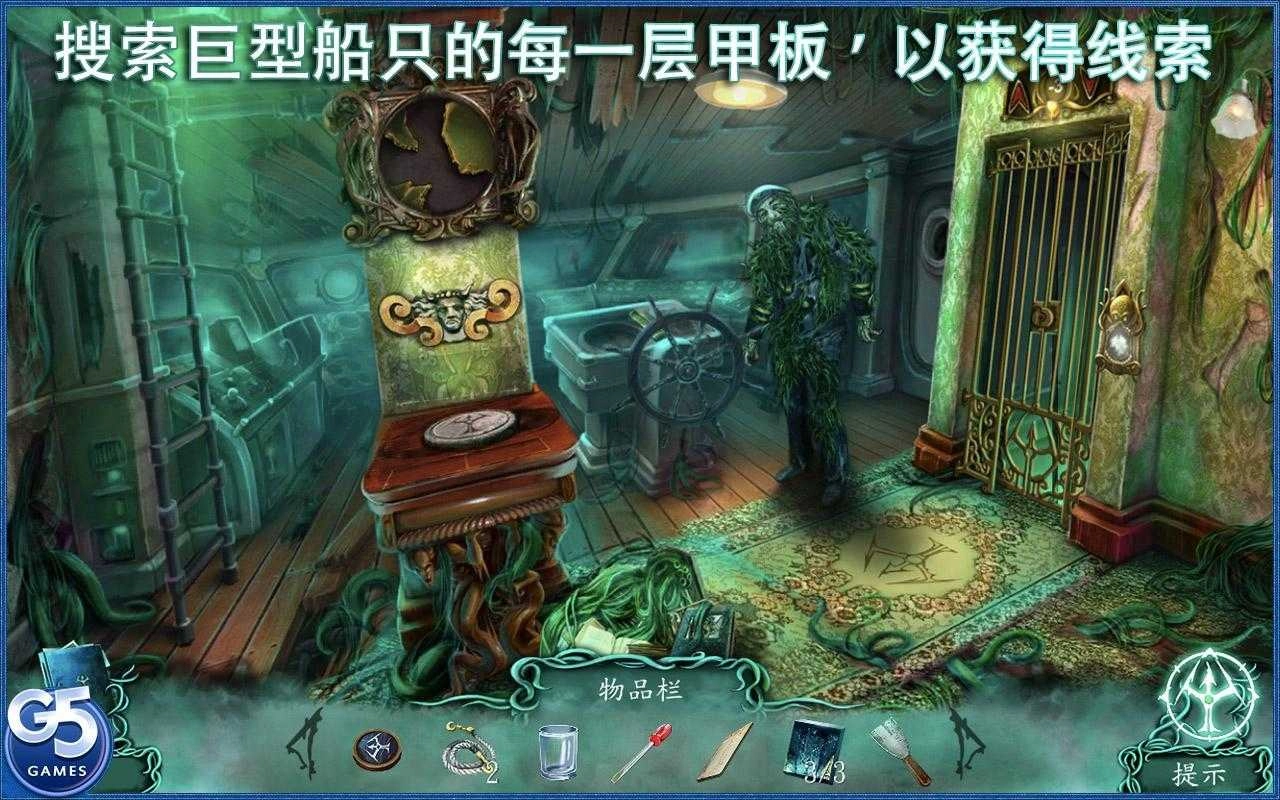 被詛咒的船Cursed Ship圖1