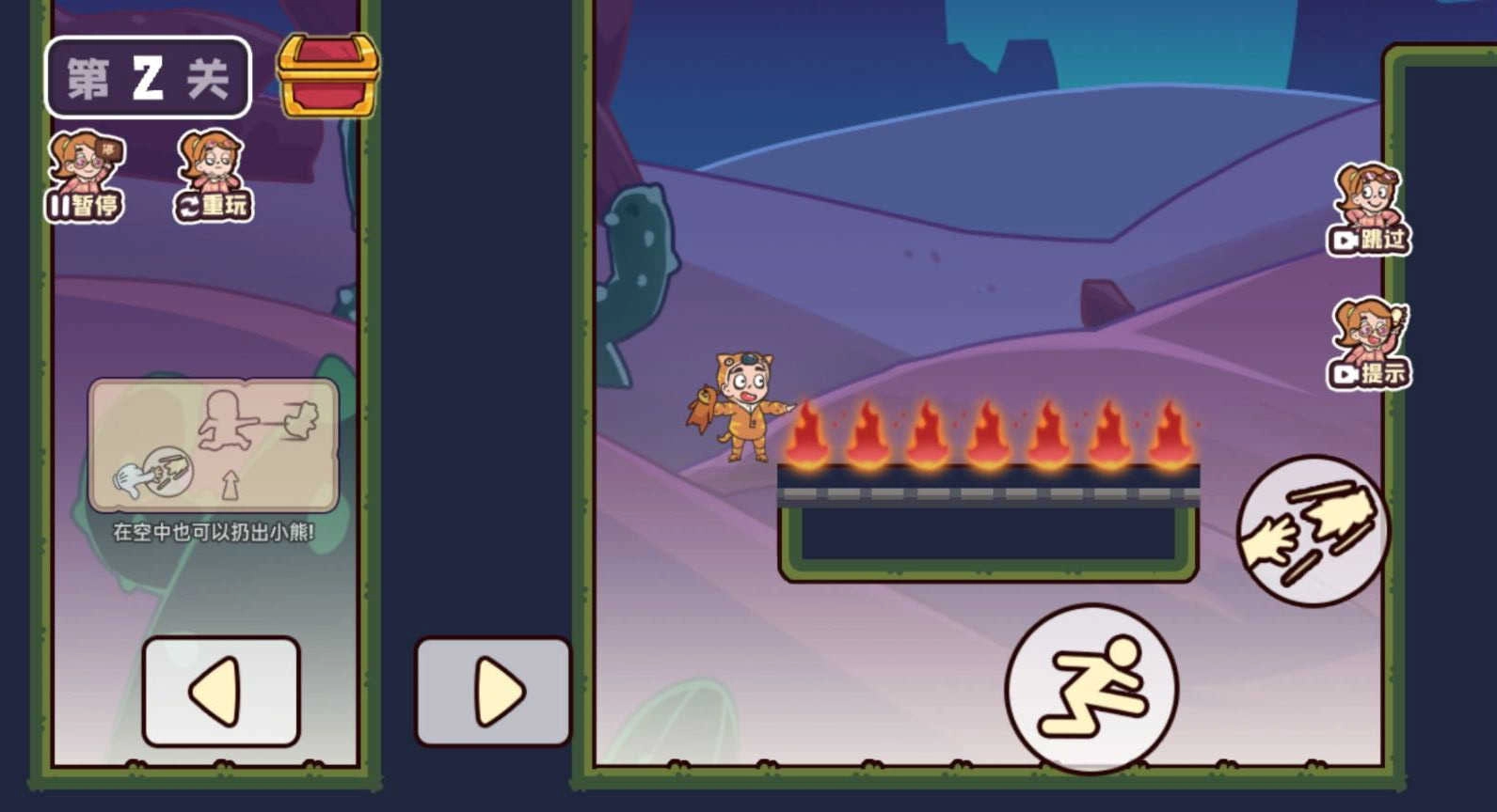 回家躺平最安全截图1